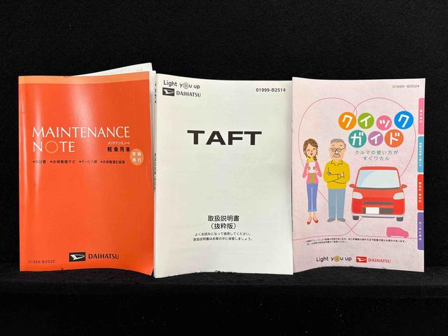 タフト Ｇターボ　ナビ　バックカメラ　ＥＴＣ　スカイフィールトップ　ＬＥＤオートライト　フロントフォグランプ　運転席助手席シートヒーター　プッシュボタンスタート　キーフリーシステム　電動パーキングブレーキ　バックカメラ　アルミホイール（50枚目）