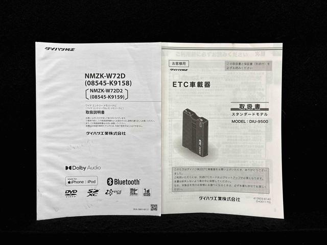 タフト Ｇターボ　ナビ　バックカメラ　ＥＴＣ　スカイフィールトップ　ＬＥＤオートライト　フロントフォグランプ　運転席助手席シートヒーター　プッシュボタンスタート　キーフリーシステム　電動パーキングブレーキ　バックカメラ　アルミホイール（51枚目）