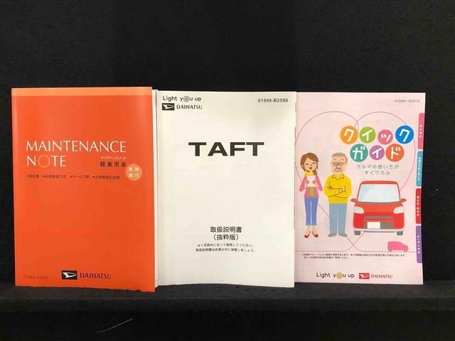 タフト Ｇ　クロムベンチャー　電動パーキングブレーキ　シートヒーター　スカイフィールトップ　ＬＥＤオートライト＆フォグランプ　電動パーキングブレーキ　プッシュボタンスタート　バックカメラ　アルミホイール　オート電動格納式ドアミラー（49枚目）