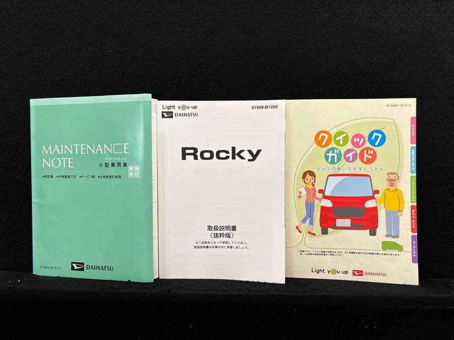 ロッキー プレミアムＧ　ＨＥＶ　ＬＥＤヘッドランプ・フォグランプ　全車速追従機能付アダプティブクルーズコントロール　レーンキープコントロール　　１７インチアルミホイール　シートヒーター（54枚目）