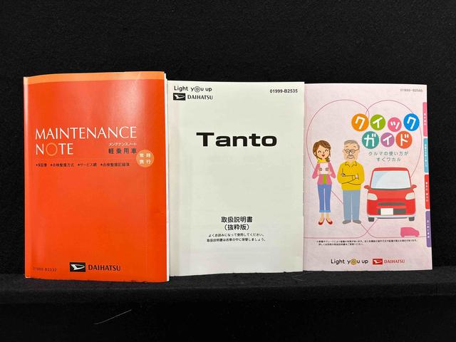 タント ファンクロス　バックカメラ対応　電動パーキングブレーキ　ＬＥＤヘッドランプ　オートライト　プッシュボタンスタート　アルミホイール　キーフリーシステム（51枚目）