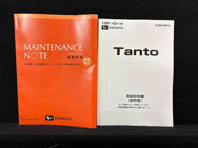 タント カスタムＲＳ　パノラマモニター　電動パーキング　クルコン　ＬＥＤオートライト　パワースライドドアウェルカムオープン機能　運転席ロングスライドシ－ト　助手席ロングスライド　助手席イージークローザー　アルミホイール　キーフリーシステム　クルーズコントロール（56枚目）