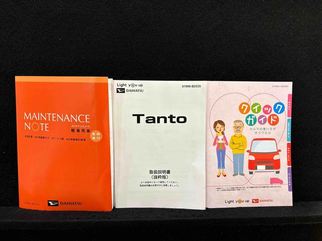 タント ファンクロスターボ　ディスプレイオーディオ　パノラマカメラ　ＬＥＤオートライト　パワースライドドアウェルカムオープン機能　電動パーキングブレーキ　運転席助手席シートヒーター　アルミホイールキーフリーシステム　　オート電動格納式ドアミラー（53枚目）