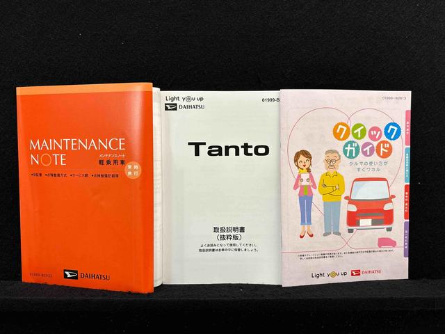 タント X 電動パーキングブレーキ 運転席・助手席シートヒーター LEDオートライト パワースライドドアウェルカムオープン機能 電動格納式ドアミラー 助手席ロングスライド 助手席イージークローザー セキュリティアラーム キーフリーシステム(50枚目)