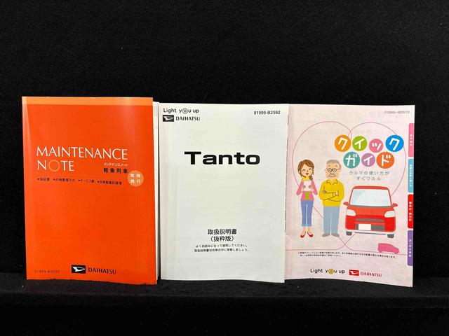 タント カスタムＸ　２ＷＤ　スタートボタン　パワースライドドア　ミラクルオープンドア　運転席・助手席シートヒーター　両側電動スライドドア　キーフリーシステム　ＬＥＤヘッドランプ＆フォグランプ　電動格納ドアミラー　電動パーキングブレーキ　バックカメラ（52枚目）