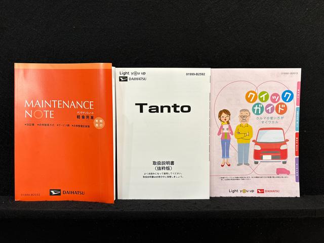 タント ファンクロス　バックカメラ　電動パーキングブレーキ　純正ナビ装着用アップグレードパック　電動パーキングブレーキ　オートブレーキホールド機能　リヤヒーターダクト　３６０°スーパーＵＶ＆ＩＲカットガラス　チルトステアリング　運転席シートリフター　キーフリー（51枚目）