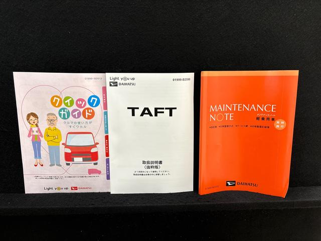 タフト Ｇ　クロムベンチャー　バックカメラ　前席シートヒーター　スカイフィールトップ　クロムパック　メッキパック　シルバーアンダーガーニッシュ　インテリアアクセント　ＬＥＤヘッドランプ＆フォグランプ　電動パーキングブレーキ　バックカメラ　１５インチアルミホイール（49枚目）
