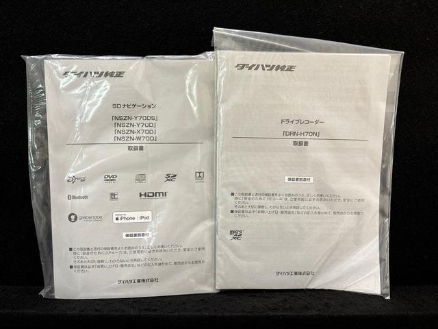 タント カスタムＸセレクション　４ＷＤ　ナビ　ＥＴＣ　ドラレコ　バックカメラ　ＬＥＤオートライト　パワースライドドアウェルカムオープン機能　運転席ロングスライドシ－ト　助手席ロングスライド　助手席イージークローザー　運転席助手席シートヒーター　アルミホイール（55枚目）