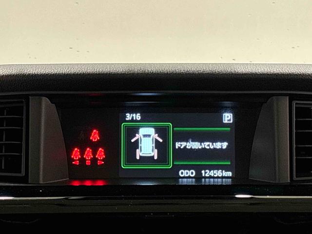 トール カスタムＧ　２ＷＤ　ＣＶＴ車　キーフリー　パワースライドドア　両側電動スライドドア　アダプティブクルーズコントロール　キーフリーシステム　電動格納ドアミラー　ＬＥＤヘッドランプ＆フォグランプ　バックカメラ　電動パーキングブレーキ（15枚目）