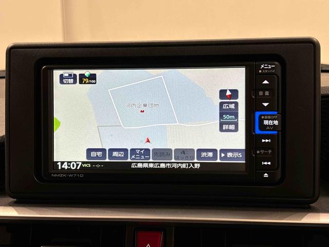 ロッキー Ｇ　ナビ　ドラレコ　ＥＴＣ　ＡＣＣ　シートヒーター　ＬＥＤヘッドランプ・フォグランプ　全車速追従機能付アダプティブクルーズコントロール　レーンキープコントロール　１７インチアルミホイール　シートヒーター　プッシュボタンスタート（6枚目）