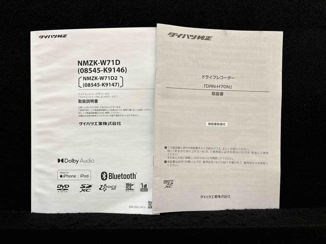 ロッキー Ｇ　ナビ　ドラレコ　ＥＴＣ　ＡＣＣ　シートヒーター　ＬＥＤヘッドランプ・フォグランプ　全車速追従機能付アダプティブクルーズコントロール　レーンキープコントロール　１７インチアルミホイール　シートヒーター　プッシュボタンスタート（54枚目）