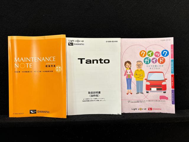 タント カスタムＲＳセレクション　　パノラマモニター・ナビ・ＥＴＣ　ＬＥＤオートライト　パワースライドドアウェルカムオープン機能　オート電動格納式ドアミラー　　助手席イージークローザー　アルミホイール　キーフリーシステム（54枚目）
