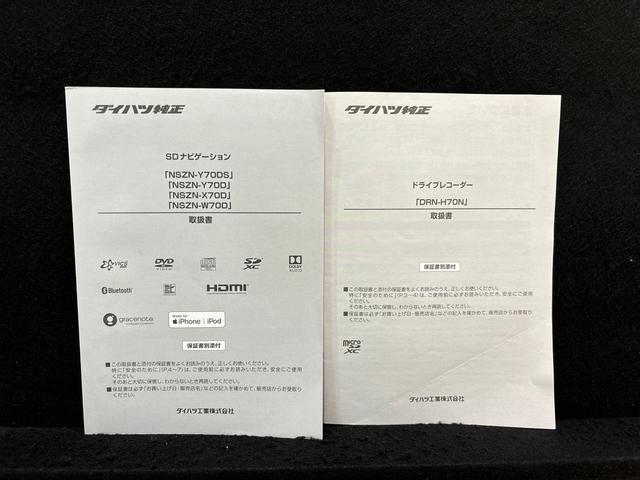 タント カスタムＲＳセレクション　　パノラマモニター・ナビ・ＥＴＣ　ＬＥＤオートライト　パワースライドドアウェルカムオープン機能　オート電動格納式ドアミラー　　助手席イージークローザー　アルミホイール　キーフリーシステム（55枚目）