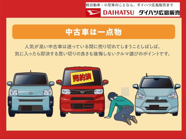 ミラトコット Ｇ　リミテッド　ＳＡＩＩＩ　パノラマモニター対応カメラ　ＬＥＤヘッドランプ　運転席・助手席シートヒーター　オートライト　プッシュボタンスタート　パノラマモニター対応カメラ　コーナーセンサー　運転席シートリフター　ＵＳＢ電源ソケット（77枚目）