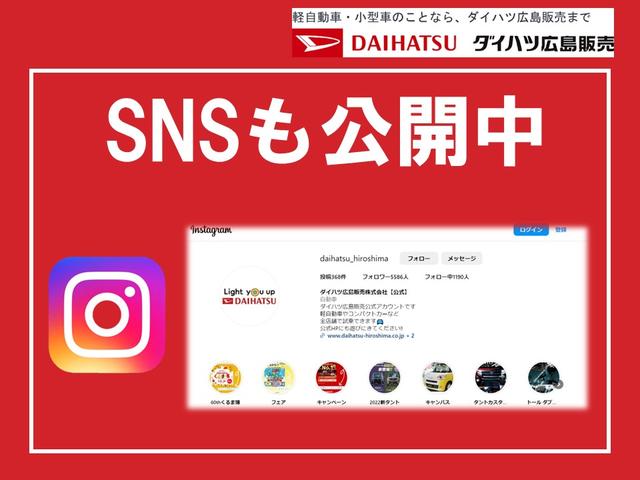 ミラトコット Ｇ　リミテッド　ＳＡＩＩＩ　パノラマモニター対応カメラ　ＬＥＤヘッドランプ　運転席・助手席シートヒーター　オートライト　プッシュボタンスタート　パノラマモニター対応カメラ　コーナーセンサー　運転席シートリフター　ＵＳＢ電源ソケット（80枚目）
