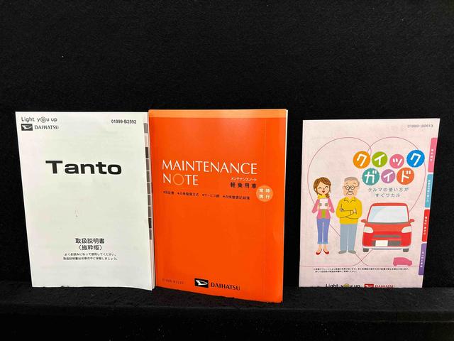 タント Ｘ　バックカメラ　電動パーキングブレーキ　左側パワースライド　ＬＥＤオートライト　パワースライドドアウェルカムオープン機能　電動格納式ドアミラー　助手席ロングスライド　助手席イージークローザー　　セキュリティアラーム　キーフリーシステム（50枚目）