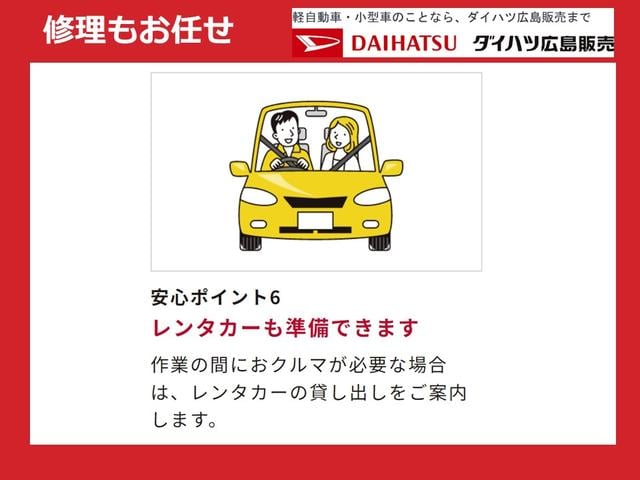 ムーヴキャンバス ストライプスＧ　２ＷＤ　ＣＶＴ車　パノラマモニターカメラ　ＬＥＤヘッドランプ＆フォグランプ　両側電動スライドドア　オート電動格納ドアミラー　キーフリーシステム　運転席・助手席シートヒーター　純正カーナビゲーション＆連動ドライブレコーダー（70枚目）