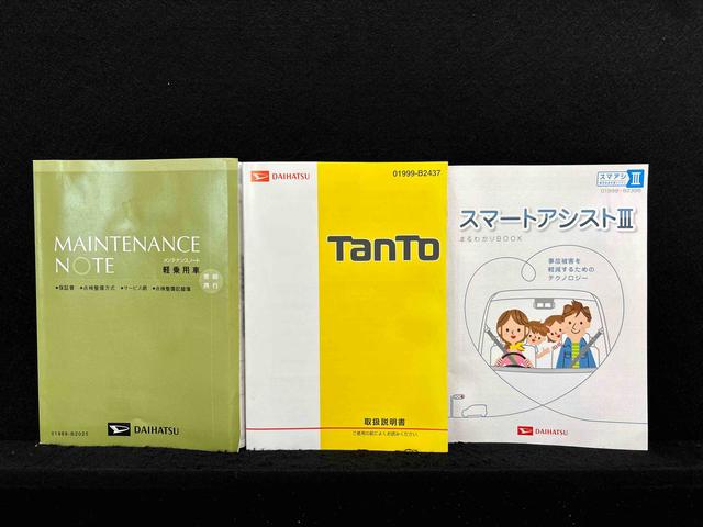 タント Ｘ　ＳＡＩＩＩ　カードキー　ＥＴＣ　オートライト　カードキー　ＥＴＣ　オートライト　オートハイビーム　助手席側パワースライド　ＣＤオーディオ　運転席シートヒーター　オートエアコン　アイドリングストップ　リアコーナーセンサー（52枚目）