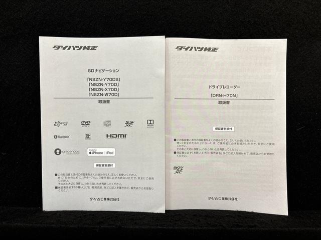 タント カスタムＲＳ　ナビ　バックカメラ　ＥＴＣ　ＬＥＤオートライト　パワースライドドアウェルカムオープン機能　運転席ロングスライドシ－ト　助手席ロングスライド　助手席イージークローザー　運転席助手席シートヒーター　１５インチアルミホイール（54枚目）