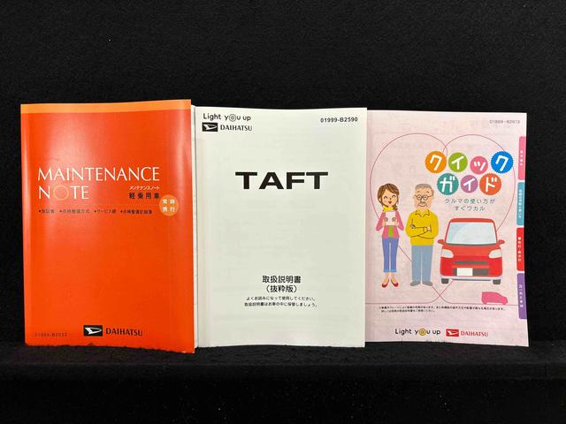 タフト Ｇ　ダーククロムベンチャー　　バックカメラ付き　スカイフィールトップ　クロムパック　メッキパック　シルバーアンダーガーニッシュ　インテリアアクセント　ＬＥＤオートライト＆フォグランプ　電動パーキングブレーキ　バックカメラ　アルミホイール（49枚目）