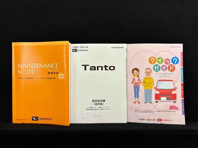 タント カスタムＲＳセレクション　２ＷＤ　ＣＶＴ車　バックカメラ　ミラクルオープンドア　両側電動スライドドア　アダプティブクルーズコントロール　ＬＥＤヘッドランプ＆フォグランプ　キーフリーシステム　オート電動格納ドアミラー　運転席・助手席シートヒーター（52枚目）