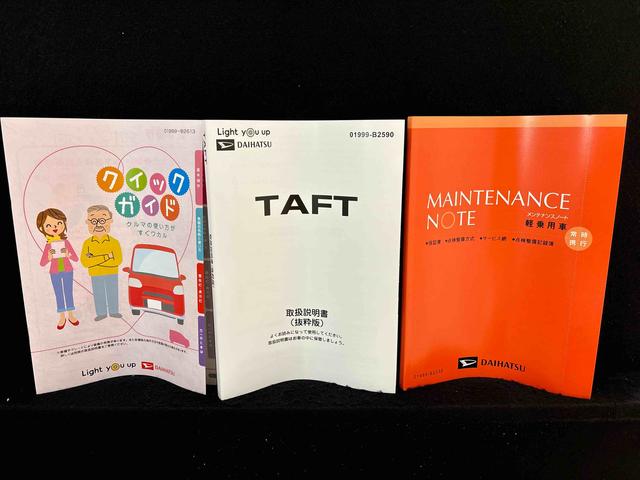 タフト Ｇ　クロムベンチャー　バックカメラ　前席シートヒーター　スカイフィールトップ　クロムパック　メッキパック　シルバーアンダーガーニッシュ　インテリアアクセント　ＬＥＤオートハイビーム＆フォグランプ　電動パーキングブレーキ　バックカメラ　アルミホイール（49枚目）