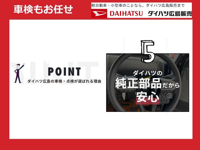 キャスト スタイルＧ　プライムコレクション　ＳＡＩＩＩ　ナビ　バックカメラ　ＥＴＣ　ＬＥＤヘッドランプ・フォグランプ　アルミホイール　オートライト　プッシュボタンスタート　セキュリティアラーム（64枚目）