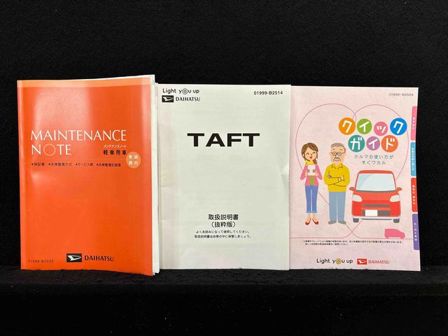 �戵�������E�����蒠�i�ۏ؏��j�E�K�C�h�u�b�N������܂�