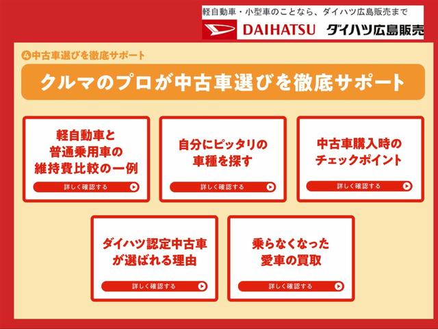 タント カスタムＲＳ　ＬＥＤオートライト　パワースライドドアウェルカムオープン機能　オート電動格納式ドアミラー　助手席ロングスライド　助手席イージークローザー　アルミホイール　キーフリーシステム（73枚目）