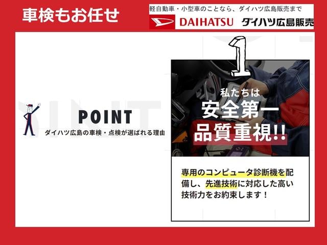 タフト Ｇターボ　クロムベンチャー　前席シートヒーター　バックカメラ　フロント・リヤメッキガーニッシュ　メッキアウターハンドル　ＬＥＤヘッドライト　ＬＥＤフォグランプ　スカイフィールトップ　オートホールドブレーキ機能付き電動パーキングブレーキ　オーディオレス（55枚目）