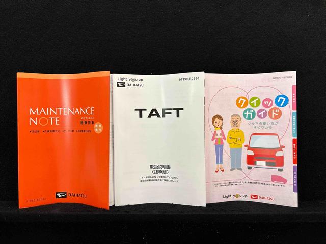 タフト Ｇ　ダーククロムベンチャー　運転席・助手席シートヒーター　純正ナビ装着用アップグレードパック　本革巻ステアリングホイール　オートライト　運転席シートリフター　チルトステアリング　スカイフィールトップ　ＬＥＤヘッドランプ　ＬＥＤフォグランプ　キーフリーシステム（49枚目）