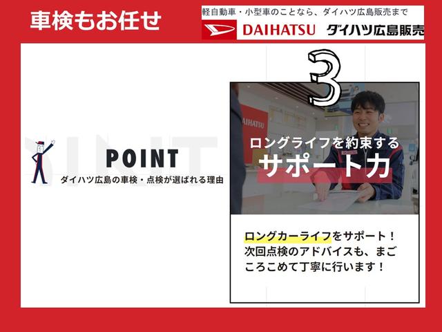 タフト Ｇ　ダーククロムベンチャー　運転席・助手席シートヒーター　純正ナビ装着用アップグレードパック　本革巻ステアリングホイール　オートライト　運転席シートリフター　チルトステアリング　スカイフィールトップ　ＬＥＤヘッドランプ　ＬＥＤフォグランプ　キーフリーシステム（57枚目）