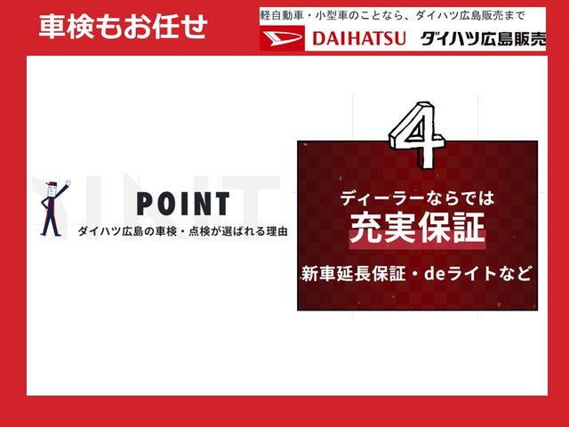 タフト Ｇ　ダーククロムベンチャー　運転席・助手席シートヒーター　純正ナビ装着用アップグレードパック　本革巻ステアリングホイール　オートライト　運転席シートリフター　チルトステアリング　スカイフィールトップ　ＬＥＤヘッドランプ　ＬＥＤフォグランプ　キーフリーシステム（58枚目）