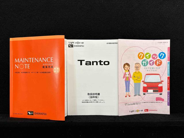 タント カスタムＲＳ　バックカメラ　電動パーキングブレーキ　ＬＥＤヘッドランプ＆フォグランプ　ミラクルオープンドア　キーフリーシステム　オート電動格納ドアミラー　両側電動スライドドア　ＳＲＳサイドエアバッグ＆カーテンシールドエアバッグ（52枚目）