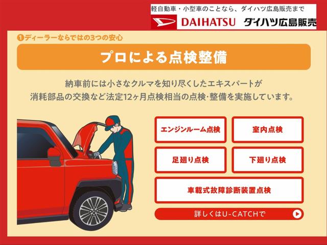 ムーヴ ＸリミテッドＩＩ　ＳＡＩＩＩ　運転席シートヒーター　アルミホイール　オートライト　プッシュボタンスタート　セキュリティアラーム　キーフリーシステム（70枚目）