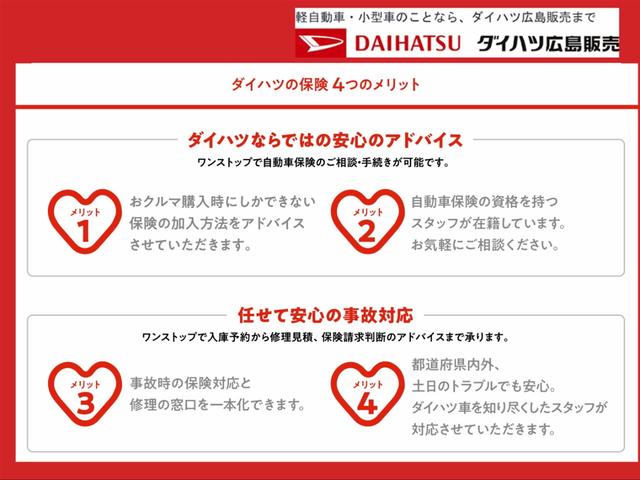 ムーヴ ＸリミテッドＩＩ　ＳＡＩＩＩ　運転席シートヒーター　アルミホイール　オートライト　プッシュボタンスタート　セキュリティアラーム　キーフリーシステム（78枚目）