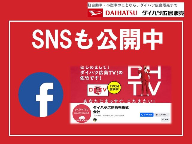 タフト Ｇターボ　ダーククロムベンチャー　ディスプレイオーディオ付　スカイフィールトップ　クロムパック　メッキパック　シルバーアンダーガーニッシュ　インテリアアクセント　ＬＥＤオートハイビーム＆フォグランプ　電動パーキングブレーキ　バックカメラ　アルミホイール（51枚目）