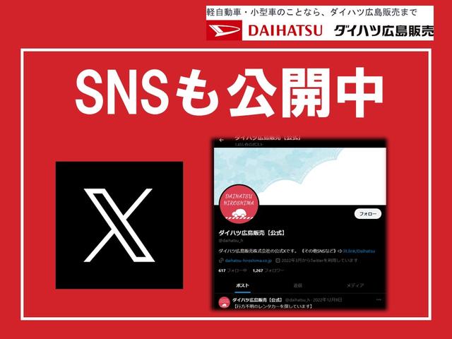 タフト Ｇターボ　ダーククロムベンチャー　ディスプレイオーディオ付　スカイフィールトップ　クロムパック　メッキパック　シルバーアンダーガーニッシュ　インテリアアクセント　ＬＥＤオートハイビーム＆フォグランプ　電動パーキングブレーキ　バックカメラ　アルミホイール（52枚目）