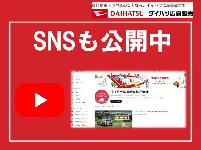 タフト Ｇターボ　ダーククロムベンチャー　ディスプレイオーディオ付　スカイフィールトップ　クロムパック　メッキパック　シルバーアンダーガーニッシュ　インテリアアクセント　ＬＥＤオートハイビーム＆フォグランプ　電動パーキングブレーキ　バックカメラ　アルミホイール（53枚目）