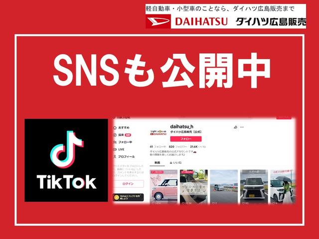 タフト Ｇターボ　ダーククロムベンチャー　ディスプレイオーディオ付　スカイフィールトップ　クロムパック　メッキパック　シルバーアンダーガーニッシュ　インテリアアクセント　ＬＥＤオートハイビーム＆フォグランプ　電動パーキングブレーキ　バックカメラ　アルミホイール（54枚目）