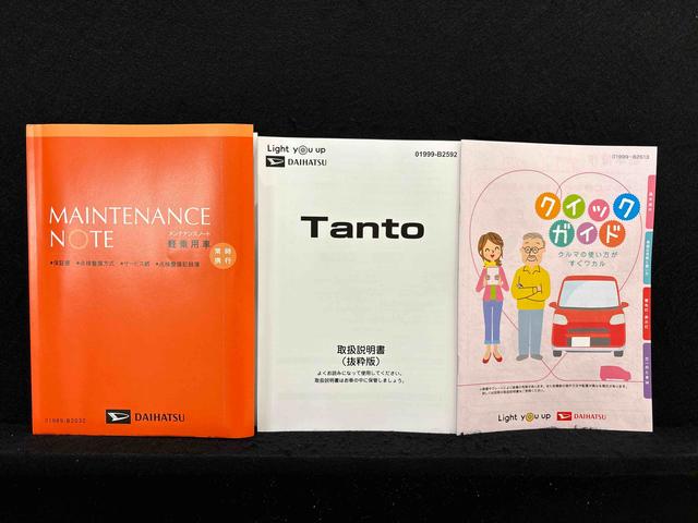 タント Ｘ　ＬＥＤオートライト　パワースライドドアウェルカムオープン機能　電動格納式ドアミラー　助手席ロングスライド　助手席イージークローザー　　セキュリティアラーム　キーフリーシステム（50枚目）