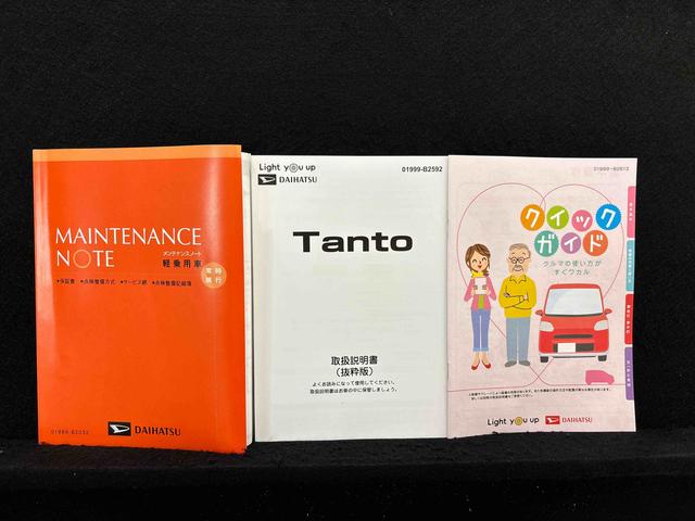 タント Ｘ　ＬＥＤオートライト　パワースライドドアウェルカムオープン機能　電動格納式ドアミラー　助手席ロングスライド　助手席イージークローザー　　セキュリティアラーム　キーフリーシステム　室内臭有（50枚目）