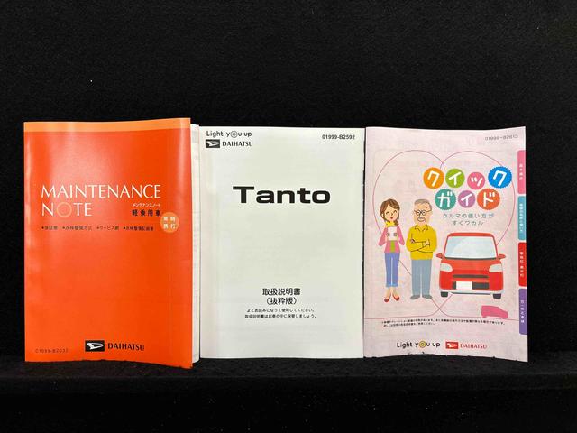 タント Ｘ　　バックモニター対応カメラ　ＬＥＤヘッドランプ搭載　オートエアコン　電動パーキングブレーキ　片側パワースライドドアウェルカムオープン機能　プッシュボタンスタート　シートヒーター　オート格納機能付きドアミラー　サイドエアバック　キーフリーシステム（50枚目）