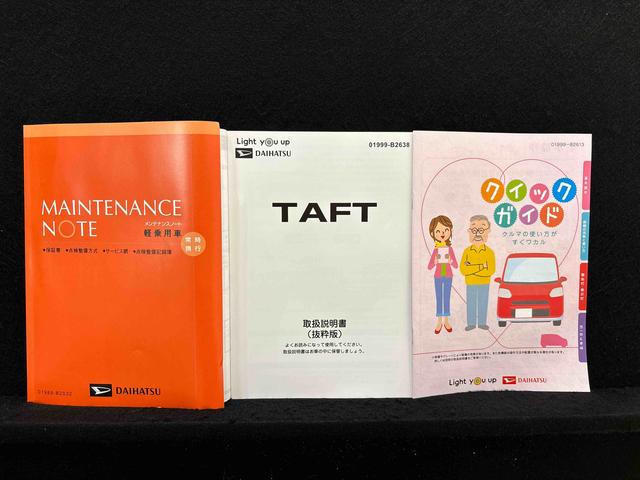 タフト Ｇターボ　ダーククロムベンチャー　電動パーキングブレーキ　スカイフィールトップ　ダークメッキパック　シルバーアンダーガーニッシュ　インテリアアクセント　ＬＥＤオートハイビーム＆フォグランプ　電動パーキングブレーキ　バックカメラ　アルミホイール（49枚目）