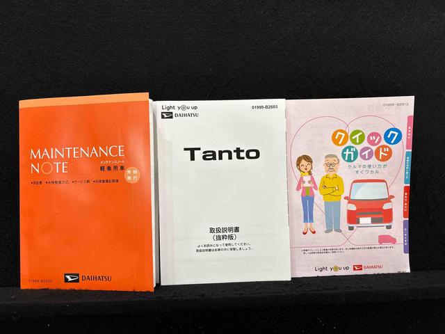タント Ｘ（50枚目）
