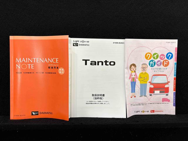 タント ファンクロスターボ 電動パーキングブレーキ LEDオートライト パワースライドドアウェルカムオープン機能 電動パーキングブレーキ 運転席助手席シートヒーター アルミホイール キーフリーシステム  オート電動格納式ドアミラー(51枚目)