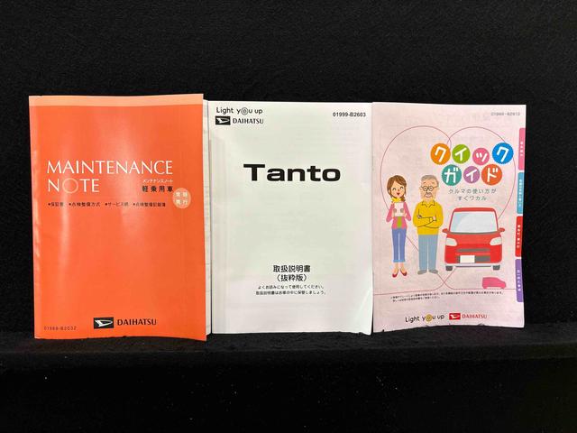タント ファンクロスターボ 前席シートヒーター バックカメラ付 電動パーキングブレーキ 後席両側パワースライドドア 運転席・助手席シートヒーター LEDヘッドライト・フォグランプ オートエアコン オートライト 15インチアルミホイール キーフリーシステム(51枚目)