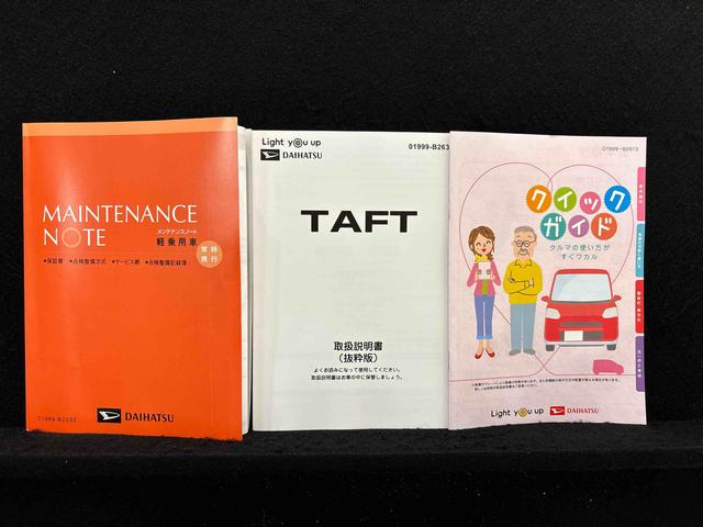 タフト Ｇ　ダーククロムベンチャー　バックモニター対応カメラ　スカイフィールトップ　ダークメッキパック　シルバーアンダーガーニッシュ　インテリアアクセント　ＬＥＤオートライト＆フォグランプ　電動パーキングブレーキ　バックカメラ　アルミホイール（49枚目）