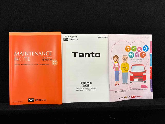 タント カスタムRS バックモニター対応カメラ シートヒーター LEDオートライト パワースライドドアウェルカムオープン機能 電動パーキングブレーキ 運転席助手席シートヒーター アルミホイール キーフリーシステム  オート電動格納式ドアミラー(52枚目)