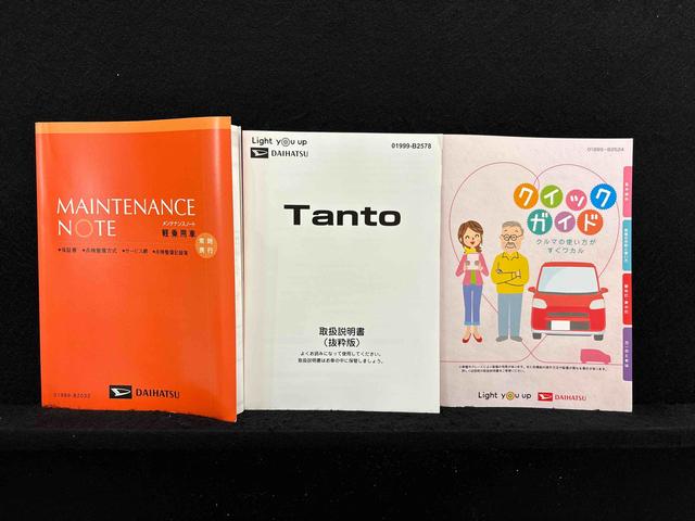 タント カスタムＲＳスタイルセレクション　パノラマモニター　ＥＴＣ　ＬＥＤオートライト　パワースライドドアウェルカムオープン機能　オート電動格納式ドアミラー　助手席ロングスライド　助手席イージークローザー　アルミホイール　キーフリーシステム（56枚目）